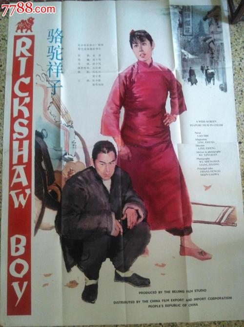 仿制假利比亚